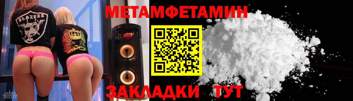 Амфетамин 98% Наро-Фоминск