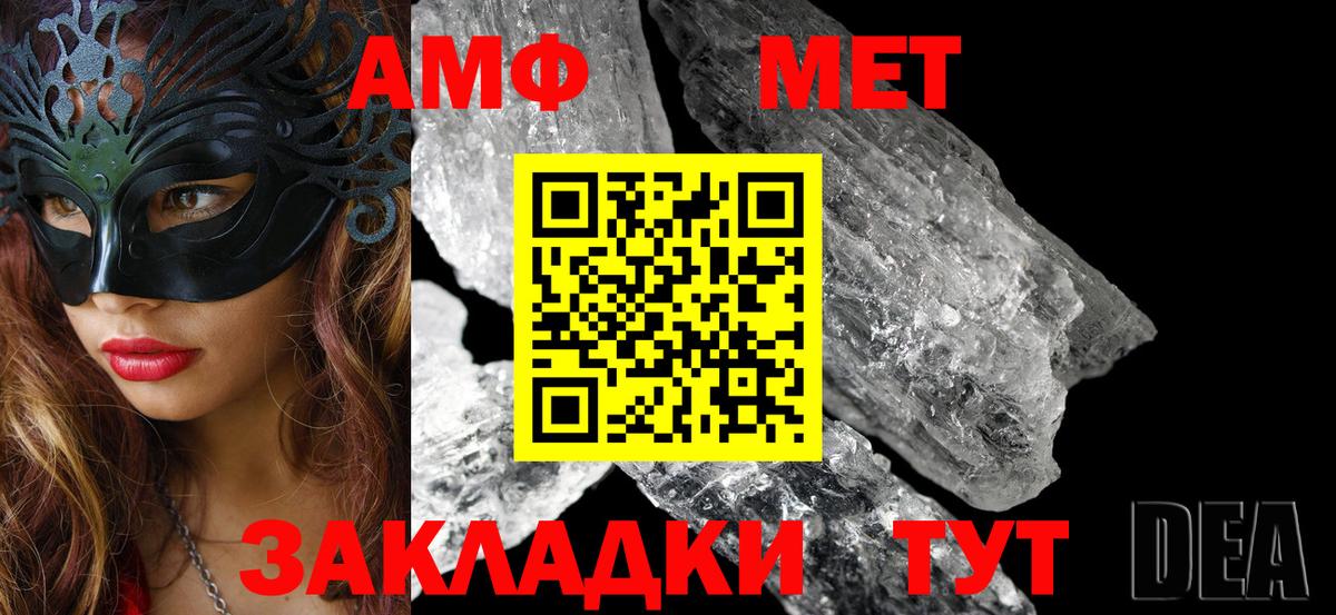 Amphetamine Premium  АМФЕТАМИН  Наро-Фоминск  Амфетамин  Вход с VPN 