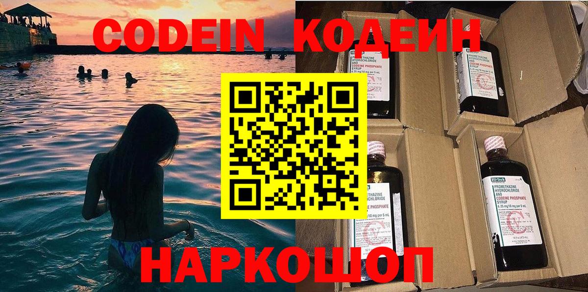 Наро-Фоминск  Метамфетамин  МАРИХУАНА  Cocaine  Экстази  Меф кристаллы  A PVP СОЛЬ   ГАШ  Вход с VPN  MDMA 