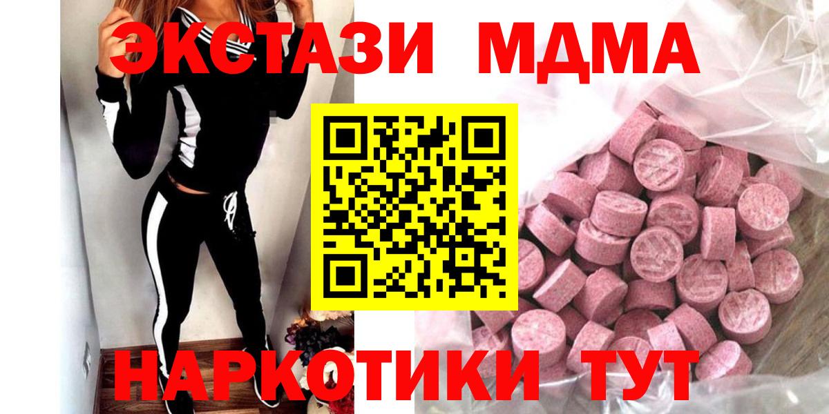 Ecstasy louis Vuitton Наро-Фоминск