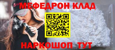 МДПВ Старая Купавна