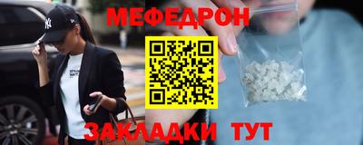 таблы Славгород