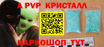 таблы Славгород