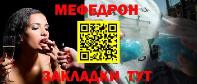 таблы Славгород