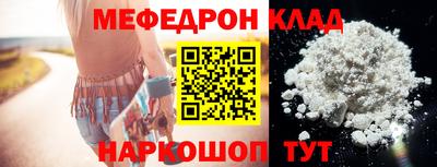 эйфоретик Сланцы