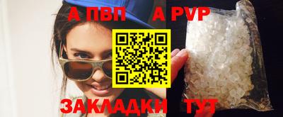мефедрон VHQ Славянск-на-Кубани