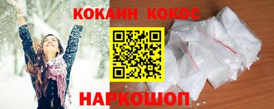 эйфоретик Сланцы