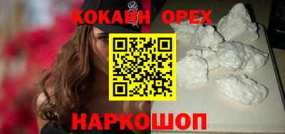 таблы Славгород