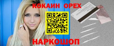 таблы Славгород