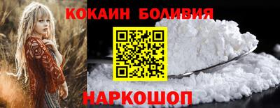 мефедрон VHQ Славянск-на-Кубани