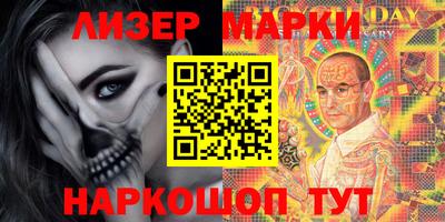 мескалин Ставрополь