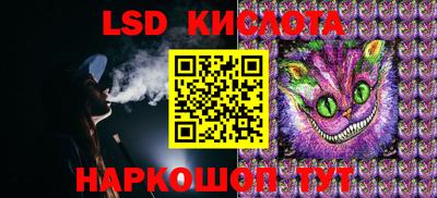 эйфоретик Сланцы