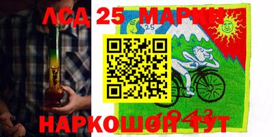 мефедрон VHQ Славянск-на-Кубани