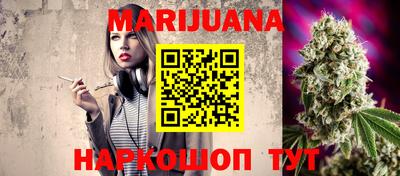 эйфоретик Сланцы
