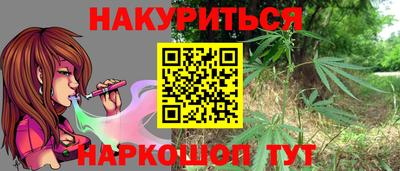 эйфоретик Сланцы