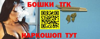 мефедрон VHQ Славянск-на-Кубани