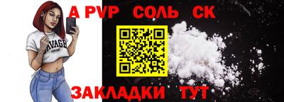 эйфоретик Сланцы