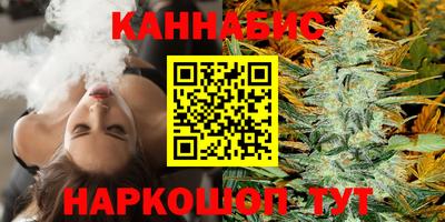 эйфоретик Сланцы