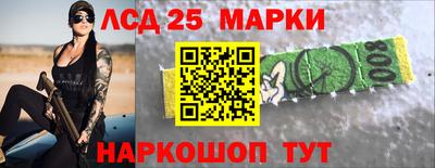 таблы Славгород