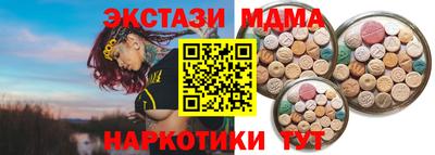 мефедрон VHQ Славянск-на-Кубани