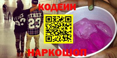 мефедрон VHQ Славянск-на-Кубани