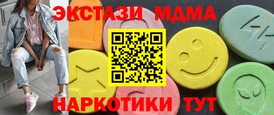 эйфоретик Сланцы