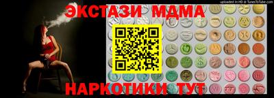 эйфоретик Сланцы
