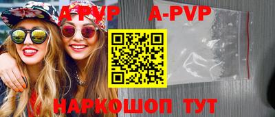 мефедрон VHQ Славянск-на-Кубани