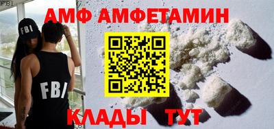таблы Славгород