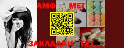 эйфоретик Сланцы