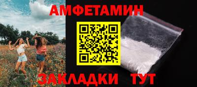 мефедрон VHQ Славянск-на-Кубани