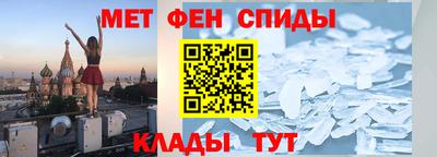 эйфоретик Сланцы
