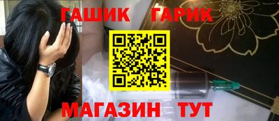 мефедрон VHQ Славянск-на-Кубани