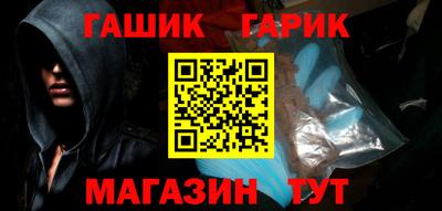 таблы Славгород