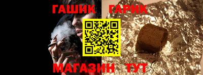 таблы Славгород