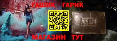 таблы Славгород