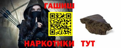 эйфоретик Сланцы