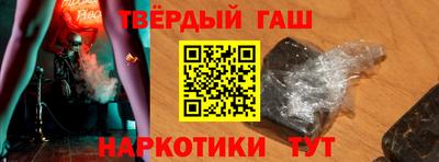 мефедрон VHQ Славянск-на-Кубани