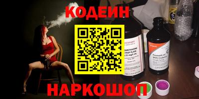 таблы Славгород