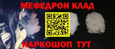 эйфоретик Сланцы