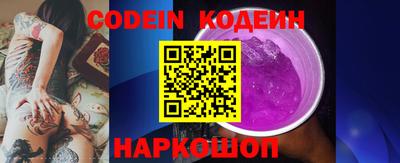 мефедрон VHQ Славянск-на-Кубани
