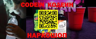 мефедрон VHQ Славянск-на-Кубани