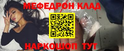 таблы Славгород