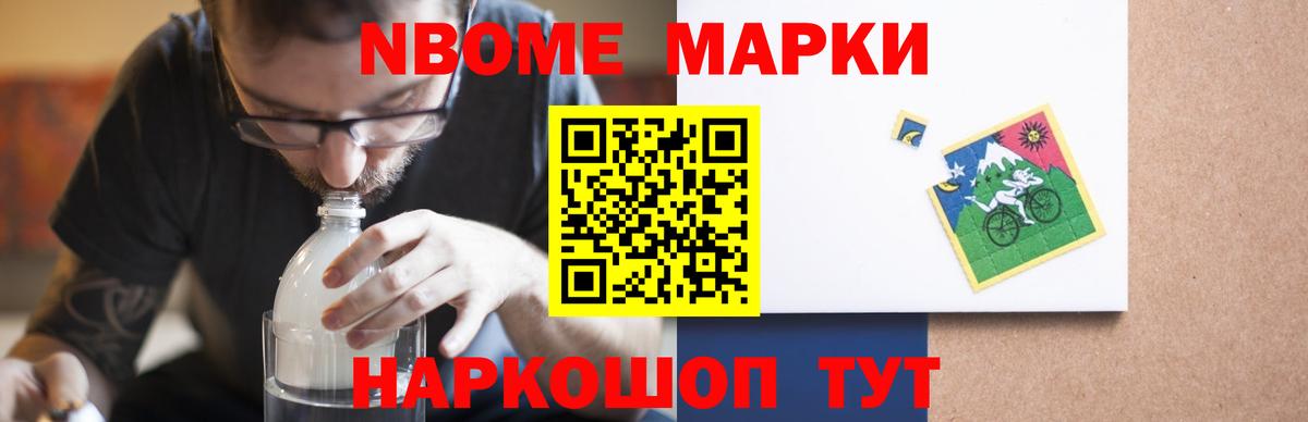 Наро-Фоминск  ЛСД экстази ecstasy  Лсд 25 экстази ecstasy  Вход с VPN 