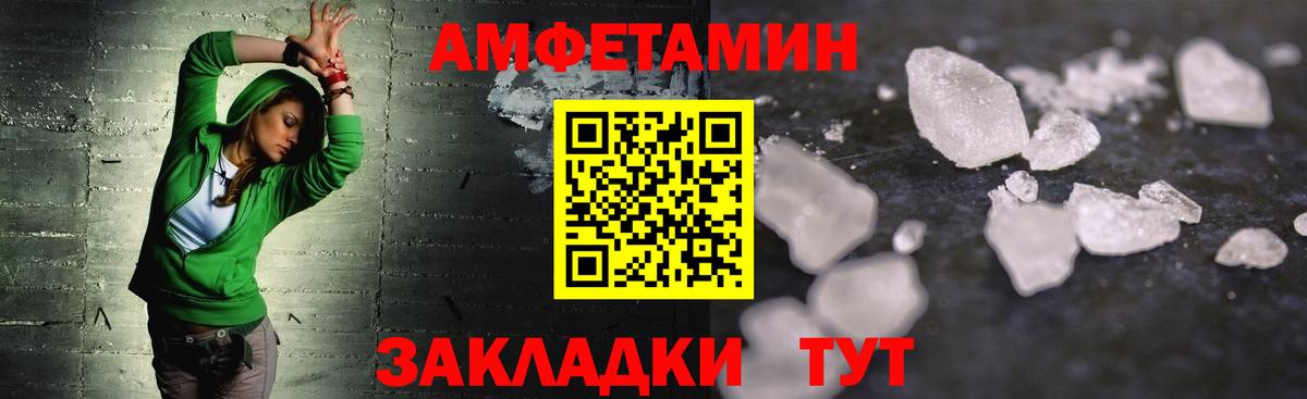 Наро-Фоминск  Метамфетамин витя  Вход с VPN 