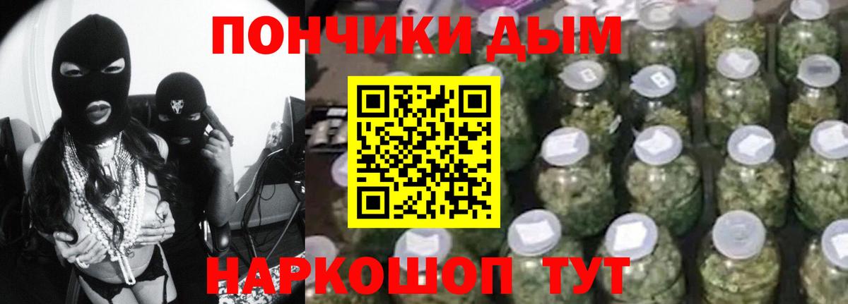 Марихуана LSD WEED  Вход с VPN  Наро-Фоминск  Каннабис семена  Марихуана Amnesia  МАРИХУАНА тримм 