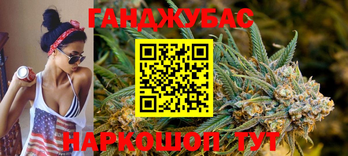 МАРИХУАНА Bruce Banner Наро-Фоминск